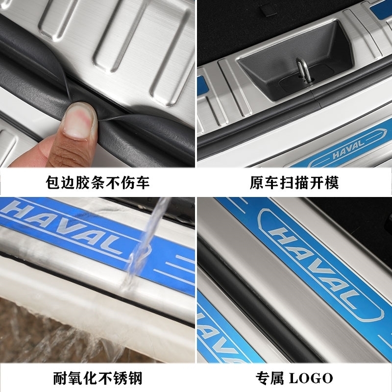 马自达CX-4门槛条改装配件y汽车装饰不锈钢迎宾踏板防踩贴用品