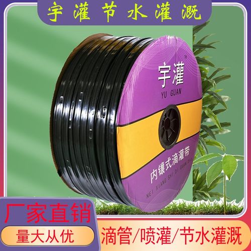 滴灌带滴带农用灌溉双孔滴水带16mm大棚蔬菜草莓农田灌溉滴水带