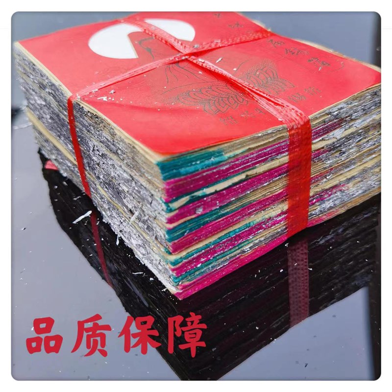 正宗绍兴纯手工锡箔纸真锡箔手工折纸黄灰足千张
