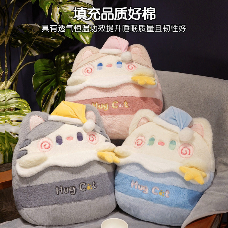猫咪抱枕被子两用办公室女生睡觉午休枕头可折叠毯子二合一汽车用