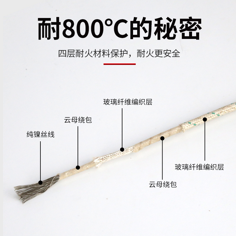云母耐火纯镍线高温线GN800度 0.5 0.75 1 1.5 Q2.5 4 6阻燃纯镍