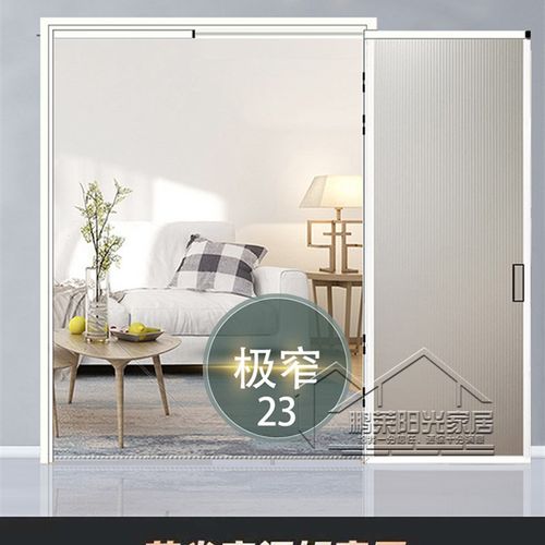 极窄PD门卫生间折叠PT门厨房折叠钛镁铝合金客厅阳台平开推拉一体