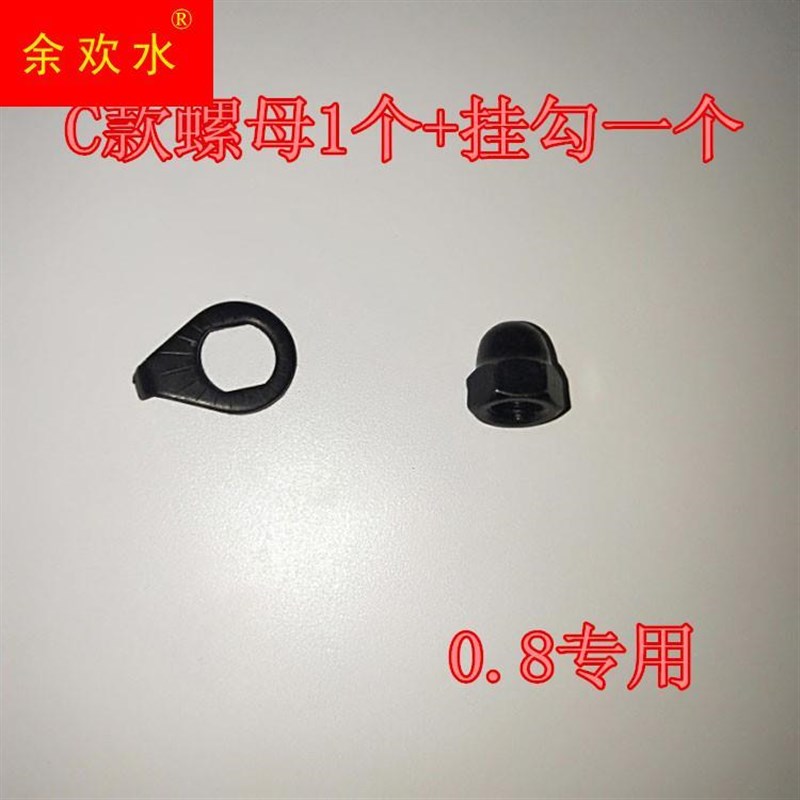 儿童架平衡车珠配件滑行自行车轴承车轴珠子花鼓通球黑用螺丝零件