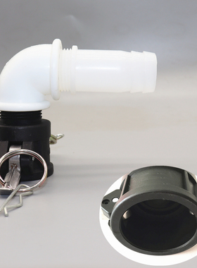 90度耐油耐酸碱PP塑料快速接头母头阴端C型吨桶化工管道液袋接头