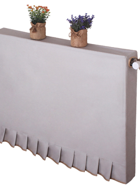 灰色暖气片d罩布艺简约现代暖气罩子全包定制老式暖气防熏黑防尘