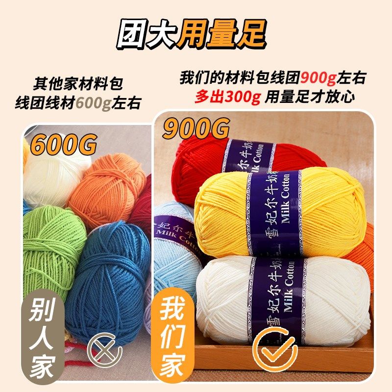 玫瑰花束毯子手工编织diy毯子花束毛毯雪妃尔5股毛线钩织送女友