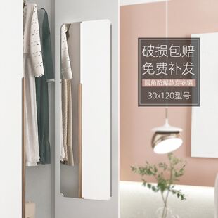 装贴在柜门上的镜子内置隐形薄黏贴式自粘衣柜穿衣试衣镜挂墙内装