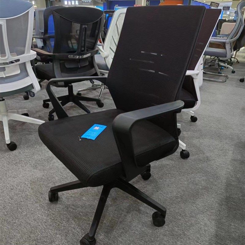 电脑椅子家用舒适久坐办公 椅万向轮靠背椅转椅办公室网布会议椅,商业/办公家具,办公电脑椅/职员椅,淘宝优惠券,粉丝福利购,淘宝优惠卷