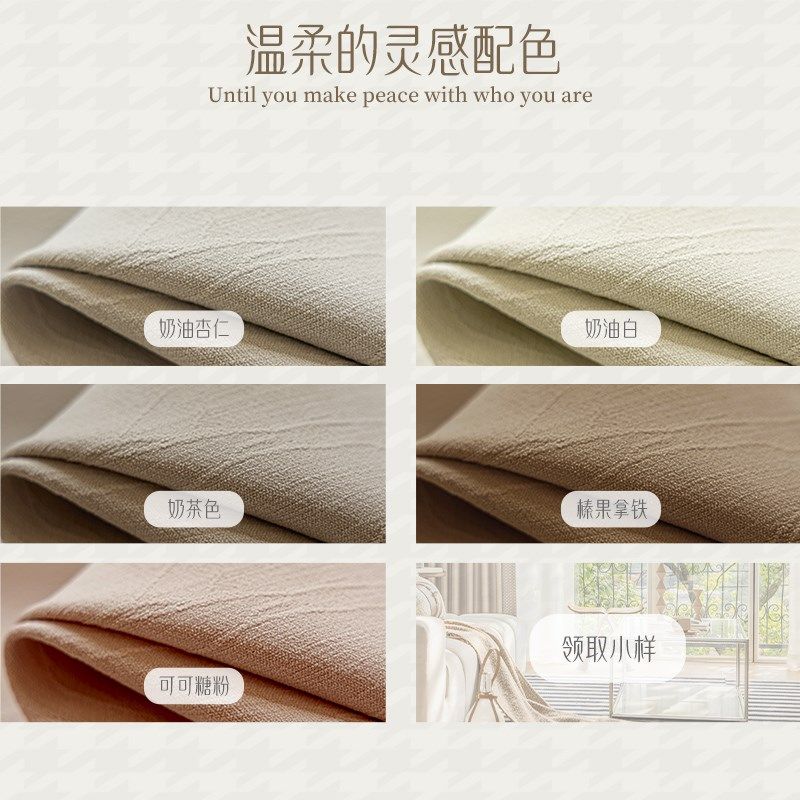 雪尼尔全遮光卧室窗帘布奶油风法式轻奢高级感客厅2025新款定制