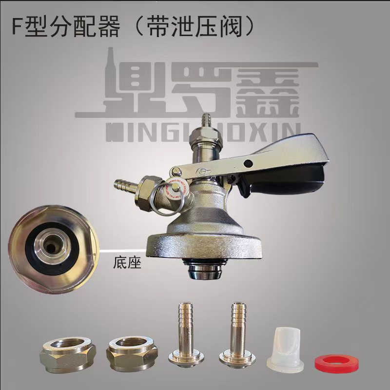厂家直销不锈钢精酿商用扎啤机板式分配器A型S型带泄压阀分配器4