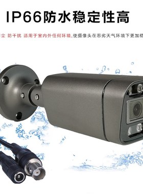 高清80b0万同轴AHD5MP低照度黑光级灰黑色1080P200W红外夜视防水