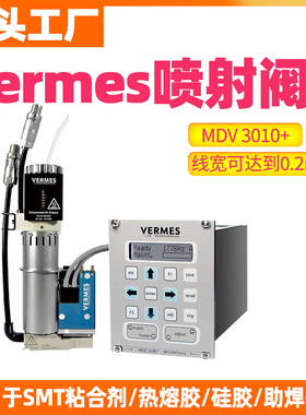 vermes压电阀3200t非接触点胶阀高粘度导电胶UV胶压电喷射阀