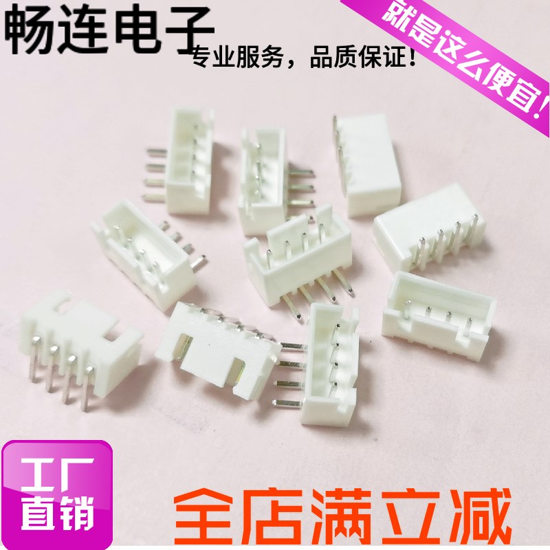 XH2.54MM-AW弯针 针座2P/3P/4P/5P/6P/7P/8P/9P/10P/11P/12PIN卖