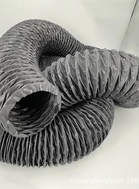耐高温110度伸缩风管灰色尼龙布加厚通风O排风软管大口径阻燃