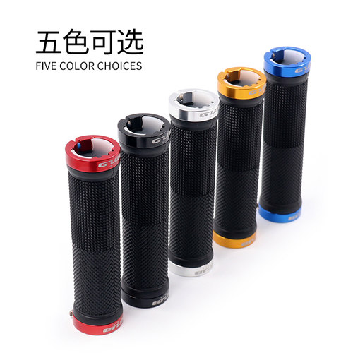 GUB G113山地自行车把套防滑握把减震橡胶手把套通用单车骑行配件