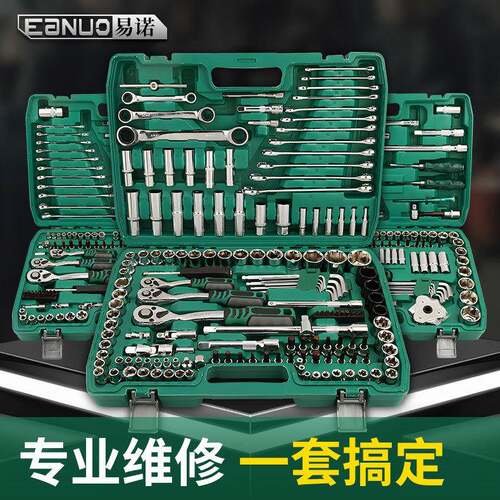 多功能套筒扳手套装组合套管棘轮板手修车五金工具汽修工具箱套装