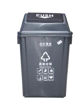HT40L长方形翻盖式垃圾桶灰色