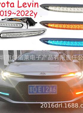 适用于丰田雷凌日行灯Levin雷菱雾灯前照灯雷凌大灯2019~2022