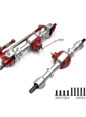 莽牛1/12MN78MN82LC79新款99s遥控车配件升级改装件金属前后桥