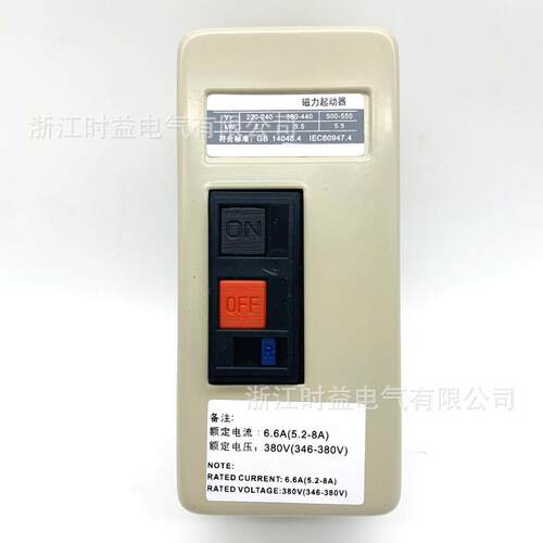 磁力起动器MS-K11MS-K10（QCX5)电磁起动器电机水泵磁力开关