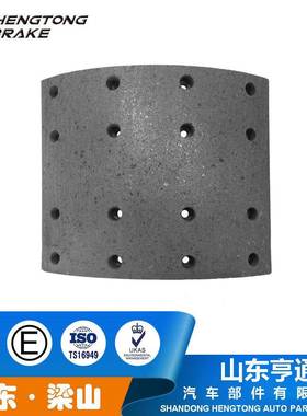 刹车片一汽19932工厂价格鼓式大卡车刹车片