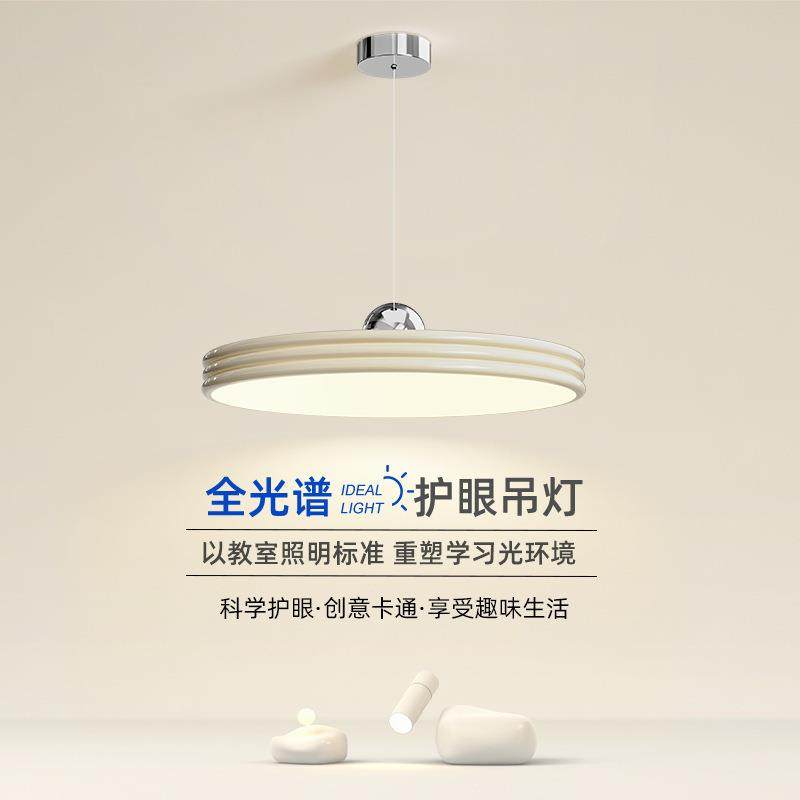 北欧极简飞碟卧室吊灯现代简约艺术餐厅灯新款高级网红饭厅吧台灯,特色手工艺,其他特色工艺品,淘宝优惠券,粉丝福利购,淘宝优惠卷