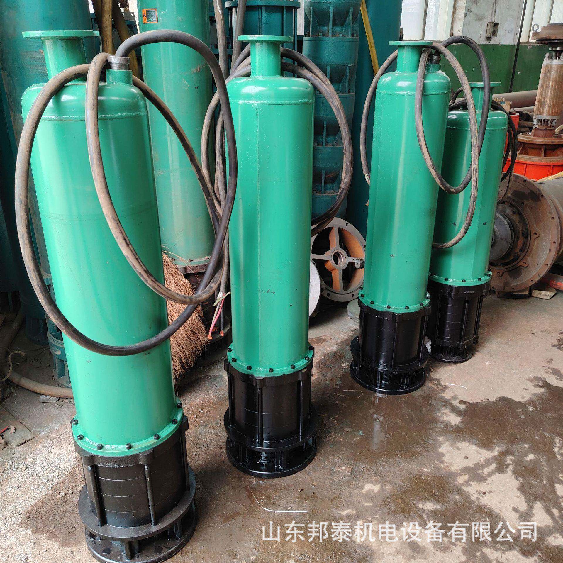 660V矿用防爆型水泵电力排灌设备BQS20-100-7.5KW煤矿排沙泵