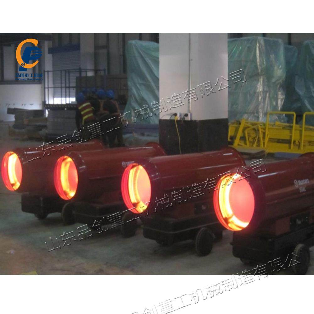 冬季户外场所御寒取暖机建筑工地车间烘烤机小型大棚燃油暖风机,自行车/骑行装备/零配件,更多零件/配件,淘宝优惠券,粉丝福利购,淘宝优惠卷