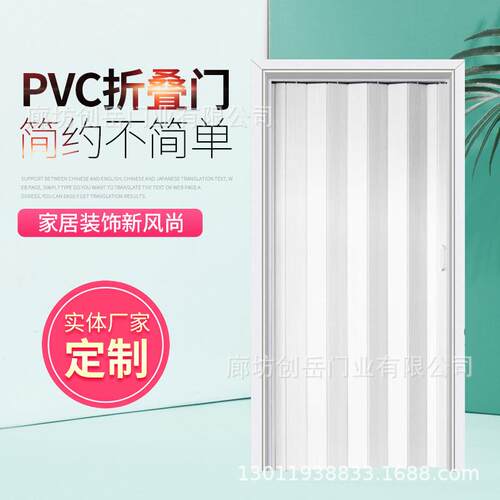 塑料PVC折叠门简易厨房卫生间衣柜隔断移门商场店铺推拉门