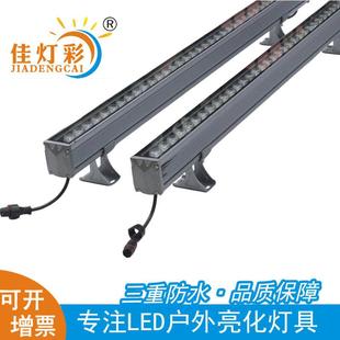 户外工程园林建筑亮化轮廓灯铁灰色36W白光洗墙灯景区线条灯