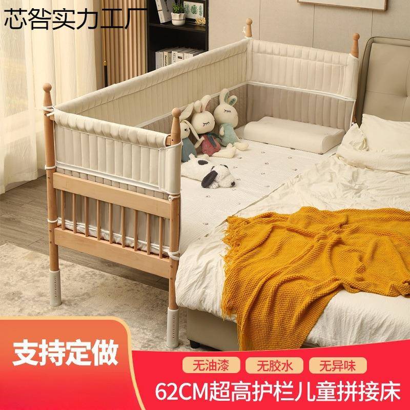 实木榉木拼接床宝宝床加宽大床加高护栏婴儿床带床围家居拼接神器图片