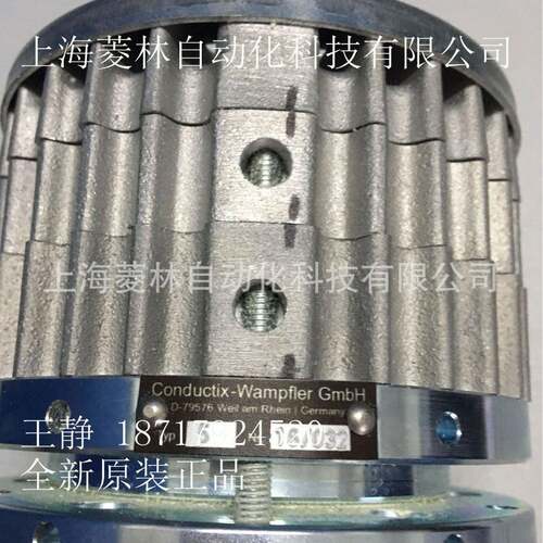 wampfler联轴器TYP25tD-79576tHMK25TYP25