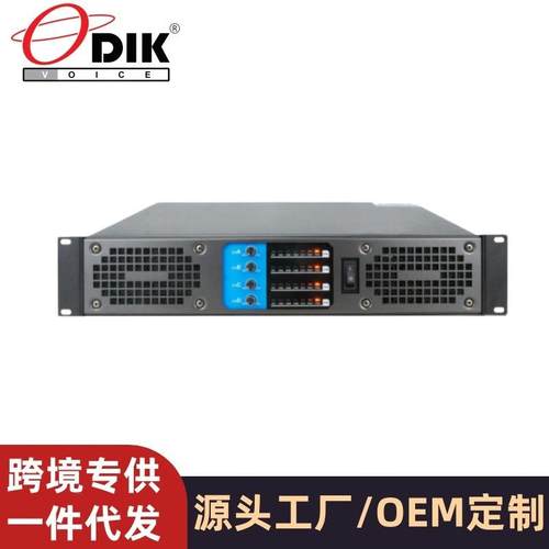 专业数字功放机纯后级大功率四通道舞台音响套装家用演出会议