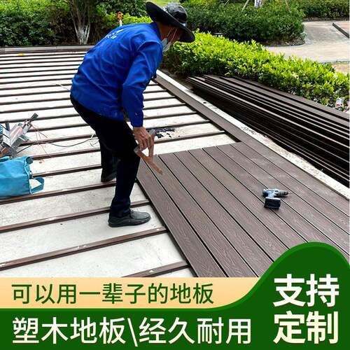 pe户外塑木地板防腐木条wpc方孔圆孔实心拼接室外栈道