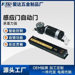 门控五金电动玻璃门新中式门禁机轨道全套配件感应平移门机组自动