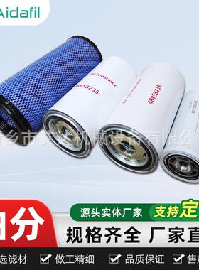 48958235空气油分离器适用于螺杆空压机更换低阻力设计