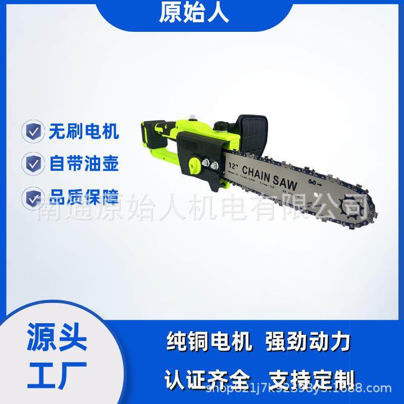 12寸无刷大功率电链锯充电式户外伐木锯修枝锯家用手持锂电锯,自行车/骑行装备/零配件,更多零件/配件,淘宝优惠券,粉丝福利购,淘宝优惠卷