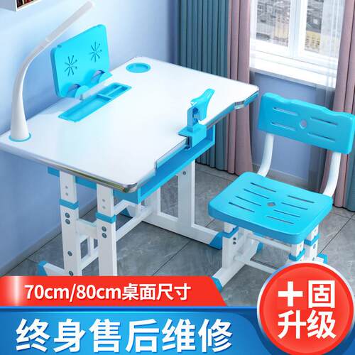 现货学习桌写字桌椅套装家用小孩写作业桌子经济型课桌