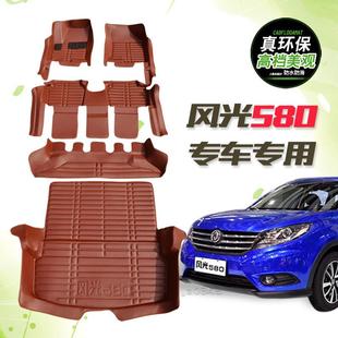 适用于风行S500sx6全包围脚垫风光580专用SX6汽车脚垫7座防水垫