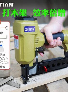 之田440K码钉枪打木架气钉枪438k木工u型马钉425工具钉石膏板固定