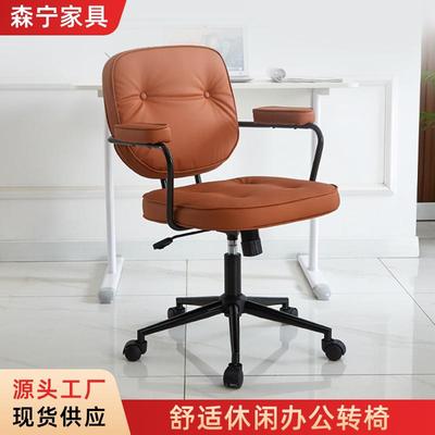 办公椅升降家用学习电脑椅可升降椅子阿勒夫耶椅久坐不累舒适转椅