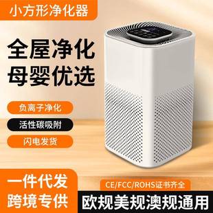 新款桌面空气净化器家用除甲醛紫外线杀菌负离子除臭除烟尘消毒机