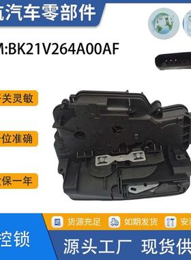 适用于福特全顺右侧滑门锁中门锁BK21V264A00AFBK2A-V26412-