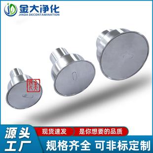 金大供应不锈钢洁净地漏插式 GMP洁净净化304地漏