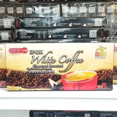 特宝无糖炭烧白咖啡马来西亚土特产原装正品咖啡