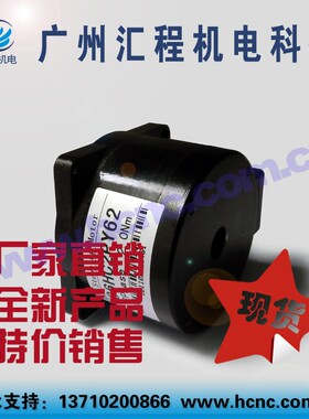 86HC2PY62/94/134两相步进电机2/4.5/7.5Nm轴径9.5mm月牙键圆形