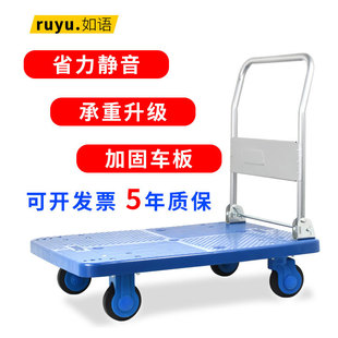 搬运车手推车拉货手拉车平板车拖车家用折叠便携静音小推车小拉车