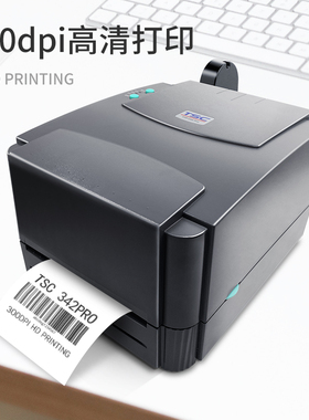 适用于TSC条码打印机配件tsc342pro打印头tsc打印机ttp-243e pro/