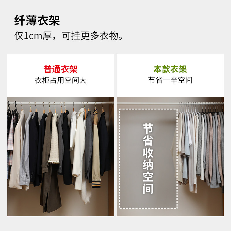 霜山无痕晾衣架阳台挂衣收纳架高锰钢防滑不起包衣撑衣架子5个装,收纳整理,金属衣架,淘宝优惠券,粉丝福利购,淘宝优惠卷