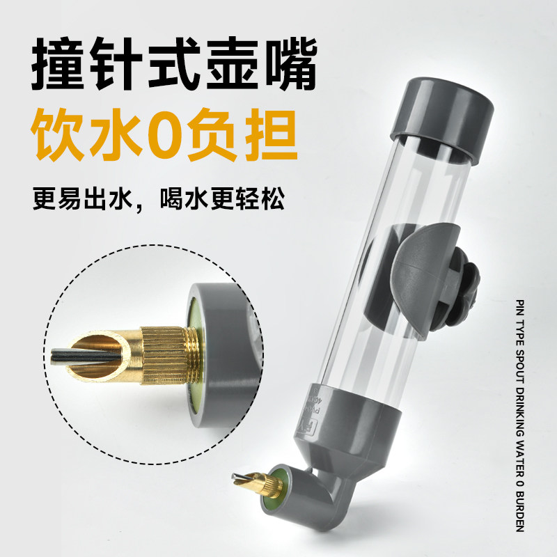 兔子饮水器挂式防漏大容量透明撞针水壶龙猫豚鼠喂水器自动喝水器,宠物/宠物食品及用品,兔兔饮水器,淘宝优惠券,粉丝福利购,淘宝优惠卷